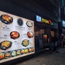 전기구이7호신매