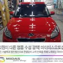 서울오토샵 이미지