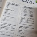 (주)부민축산 | [자격증]축산기사 필기 합격 후기,공부법