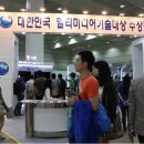 볼레미디어