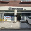 일산로 636번길 이미지