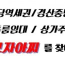 임당지구2 이미지