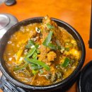 남다른감자탕대구산격점 | 대구 대실역 맛집 남다른감자탕 대실역점 점심메뉴 추천