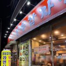 잠실감자탕 이미지