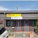 한울 행정사 사무소 이미지