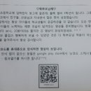 동일중앙초등학교 이미지