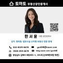 패밀리오피스부동산중개 이미지