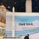 항공우주박물관입구 2 이미지