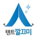 미니수선 이미지