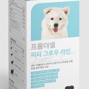 프롬퍼피 이미지