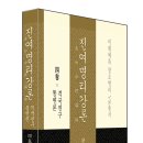 진여요
