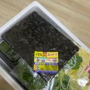 구룡포대게과메기해산물 | 포항 구룡포 명품과메기 포항원수산 솔직 후기!