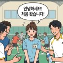 제라민턴