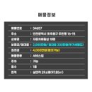 자동차토탈샵 차맨 이미지