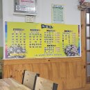 미향식당 이미지