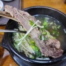 토함산(가마솥)한우국밥·갈비탕 이미지