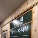 3층매점 - 부산진구 | 3층매점