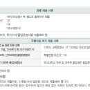 백석대학교 상담대학원 이미지