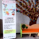 제일어린이집 | (영주) 시간제보육 직접 이용해본 후기(feat.제일어린이집)