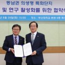 예산 동물병원 이미지