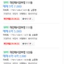 월영동111 이미지