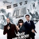 스파이 ( Spy 2015 ) 이미지