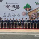 (주) 네오크레마