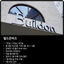 강남대로37길 12-12 이미지