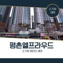엘프영어교습소