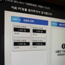 쨈나피시방