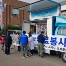 이동약국 이미지