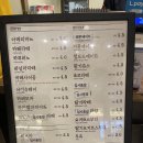 이성당 카페