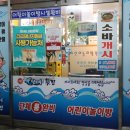 23호털보네횟집 이미지