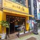 사이공본가금정점 이미지