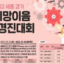 희망이음길 이미지