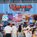송이발소 이미지