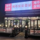 유경상회 네이버블로그