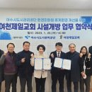 여천환경 이미지