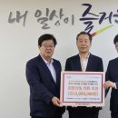 한국타이어앤테크놀로지(주)대전공장