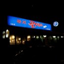 용산-231 이미지