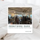 강남대로 321 | [서울/강남] 강남역피티 리얼핏&amp;PT필라테스 강남본점 솔직후기