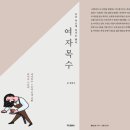 프랑스 자수와 공예 소품 만들기(재능기부 필수 참여) | [공지] 나이가 들수록 몸은 자립적, 맘은 독립적, 머리는 생산적이어야(3)