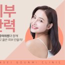 고운미의원 이미지