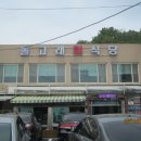 돌고래식당 이미지