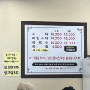 금암초등학교 | 전주 콩국수 맛집 ‘태평집’ 내돈내산 후기ㅣ주차, 웨이팅