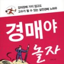 자연아놀자주식회사 이미지