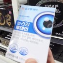 알뜰의류매장 | 경기광주 대형 리퍼브매장 "알뜰공감"｜주말 데이트 겸 가성비 쇼핑 후기