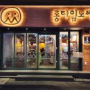 롱타임노씨 로고