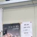 원조창포해물칼국수 | 김해 진영 바지락칼국수 전문점- 창포해물칼국수 후기