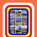 문교화옥 이미지